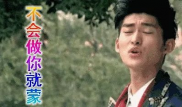 吃瓜大师娱乐圈风水,吃瓜大师的风水秘籍与明星运势