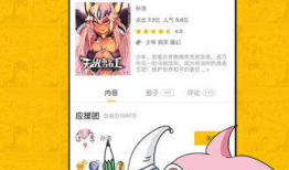 袋鼠漫画,趣味横生的动物世界