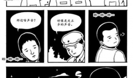 福利邪恶少女漫画,禁忌诱惑与黑暗力量的诱惑之旅